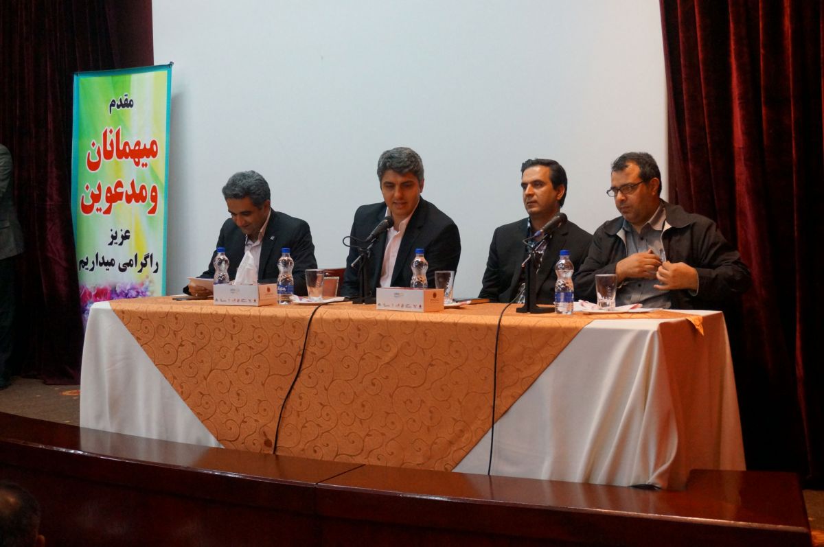 SystemGroup-Tabriz-Seminar-1